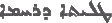 Rakhma